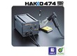 HAKKO 474 拆消静电吸锡枪 日本白光吸锡枪