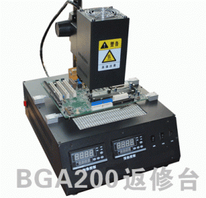 威力泰BGA返修台 BGA200 主板返修台