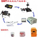 SMT研发型套餐 点胶机+贴片机+回流焊+台灯